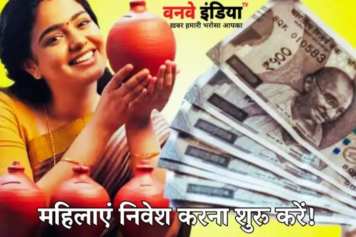 WomenInvestors oneway india tv